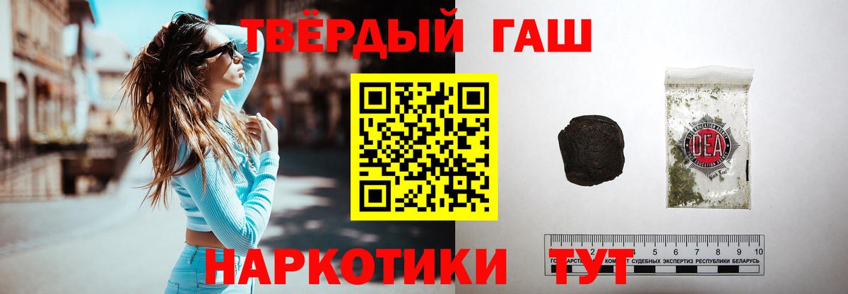 ГАШ VHQ Энгельс