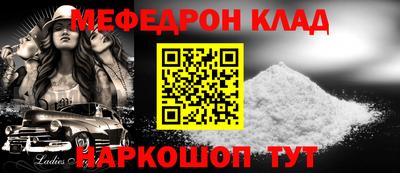 ешки Нарткала