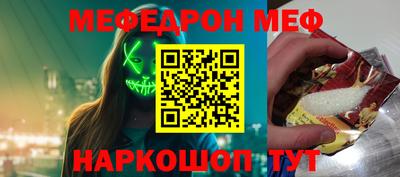 МДМА Наро-Фоминск