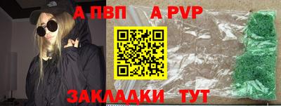 МДМА Наро-Фоминск