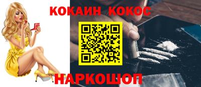 ALPHA-PVP Новозыбков