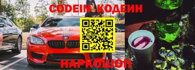 jwh Новодвинск