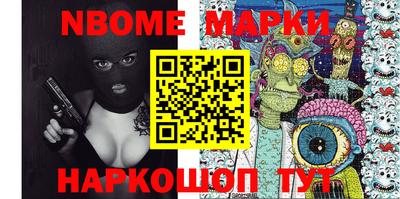 ешки Нарткала