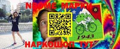 ешки Нарткала