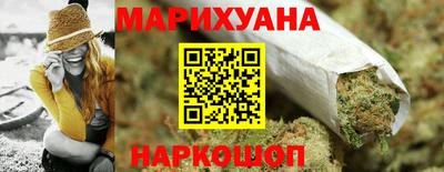 МДМА Наро-Фоминск