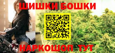 МДМА Наро-Фоминск