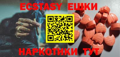 ешки Нарткала