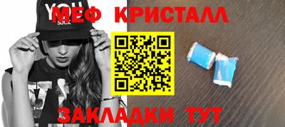 ALPHA-PVP Новозыбков