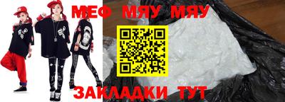 МДМА Наро-Фоминск