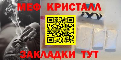 кокаин VHQ Нальчик