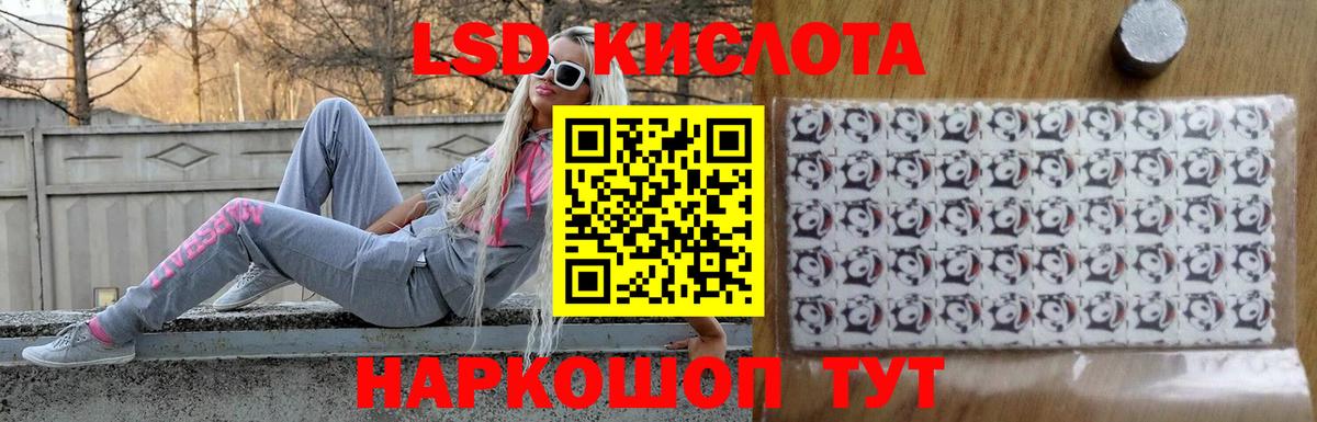 Лсд 25 экстази  LSD-25 экстази кислота  Вход с VPN  Энгельс  Лсд 25 экстази ecstasy 