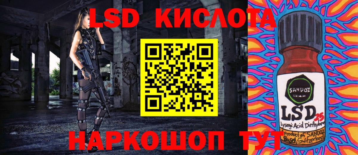 Марки NBOMe 1,5мг Энгельс