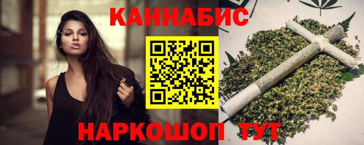 Каннабис Ganja  Канабис MAZAR  Вход с VPN  Энгельс 